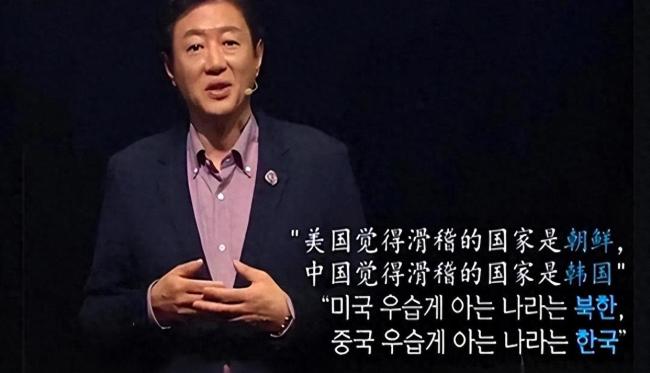 韓國教授稱不適應(yīng)中國崛起