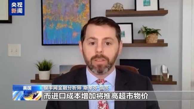 從20+到150+ 美關稅大棒砸向全球超七成國家和地區