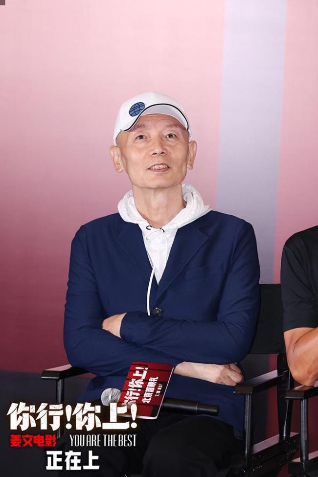 姜文新片《你行！你上,！》行嗎 七年磨一劍的大餐