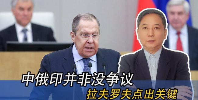 印为何此时才想起“中俄印大联合” 地缘政治新变局