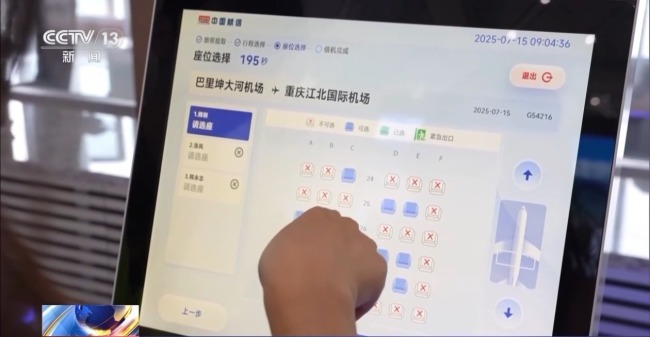 12306目前沒有直接在線換座功能 想換座怎么辦,？