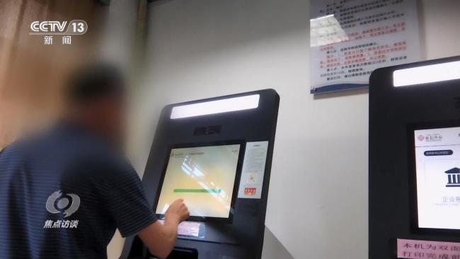 揭秘職業(yè)背債人背后的真相 包裝貸黑幕揭曉