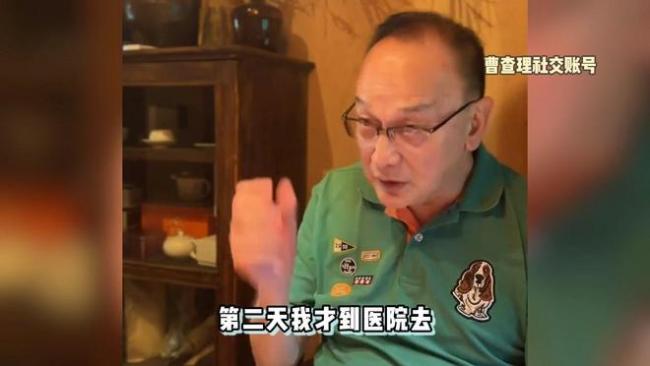 知名老戲骨自曝突發(fā)疾?。喝瞬铧c(diǎn)沒了 健康最重要