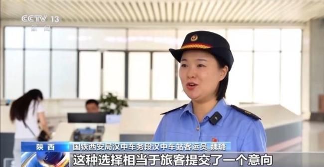 买好了高铁票想换座怎么办 在线改签换座位