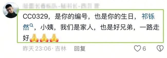 “騎哈雷的小姨”去世 知情人發(fā)聲 頭盔未系好引發(fā)悲劇