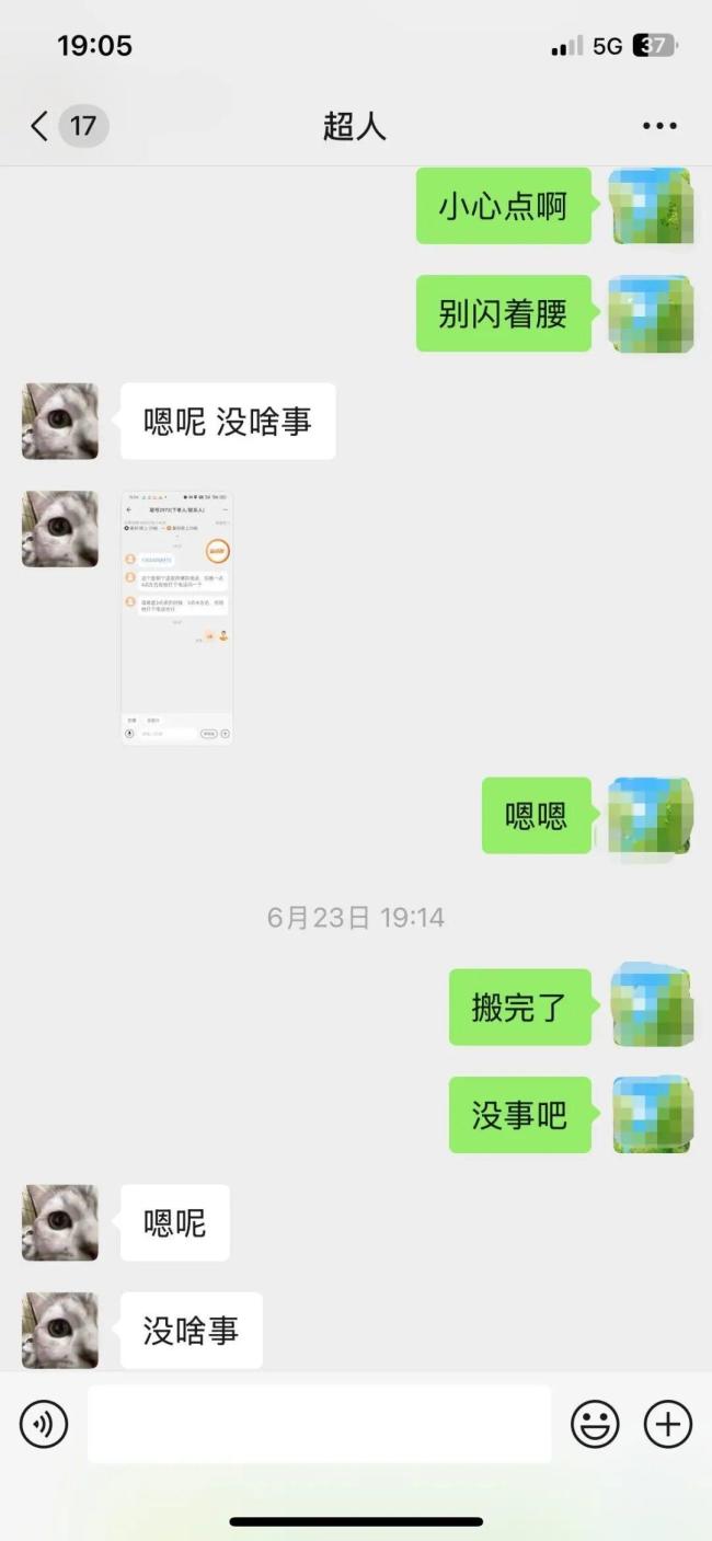 長春2名男子到云南打工后失聯(lián) 最后定位在緬甸境內(nèi)