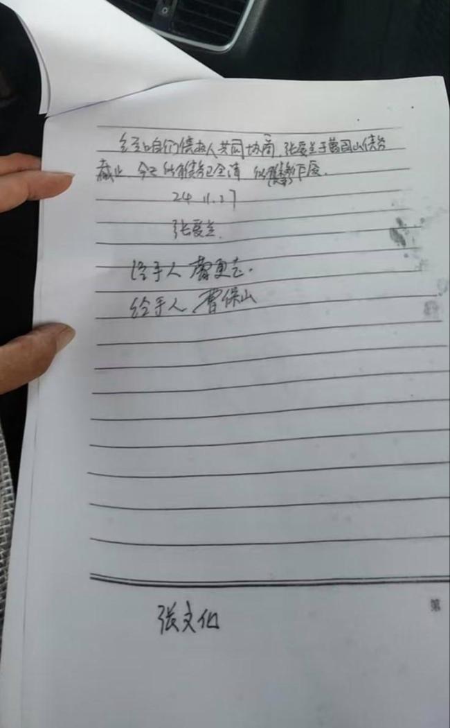 125畝小麥被鎮(zhèn)信訪辦主任搶割 討債還是侵權(quán),？