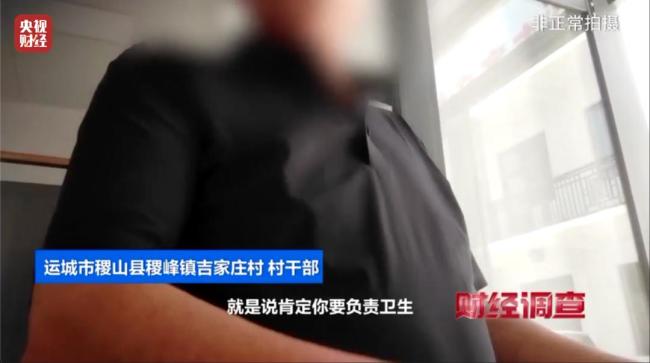 農(nóng)村新公廁為何成擺設(shè) 建而不用引質(zhì)疑