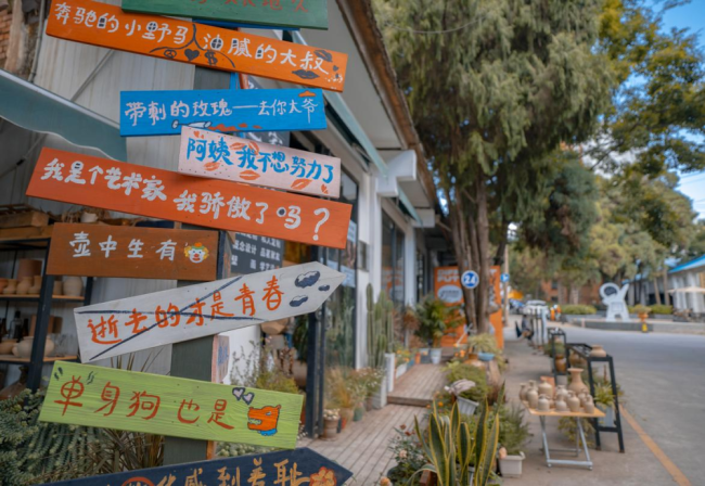 昆明金馬 古城新韻綻放光彩