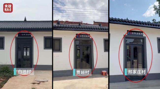 領(lǐng)導(dǎo)視察才開門的農(nóng)村公廁被曝光 建而不用引質(zhì)疑