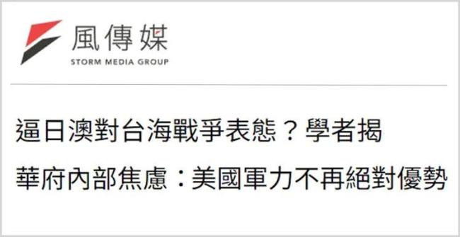 “汉光41号”翻车！岛内更看清台军演习就是“台 独”丑剧