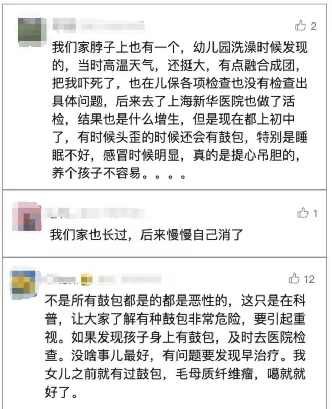 千萬別忽視這種小疙瘩 淋巴結(jié)異常需警惕