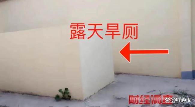 官方回应农村公厕上锁 形式主义引发争议
