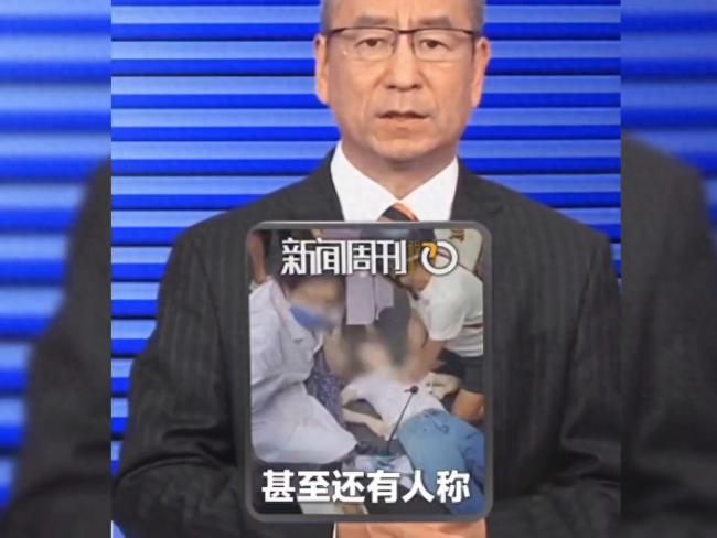 男子救人遭惡評(píng)攻擊 白巖松：做該做的事,！