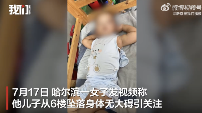 男童墜樓獲救雨棚主人發(fā)聲,，開始還以為是輪胎爆炸