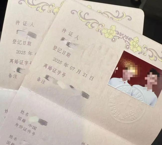 長春一對新人被錯(cuò)發(fā)離婚證
