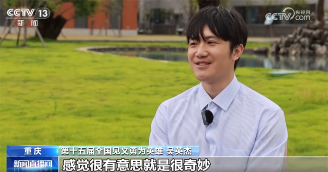 跳冰窟救人小伙獲評全國見義勇為模范 英勇事跡感動人心