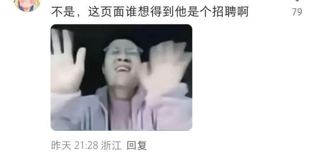 椰樹招聘稱有貢獻(xiàn)獎(jiǎng)勵(lì)600萬海景房 高薪引才計(jì)劃