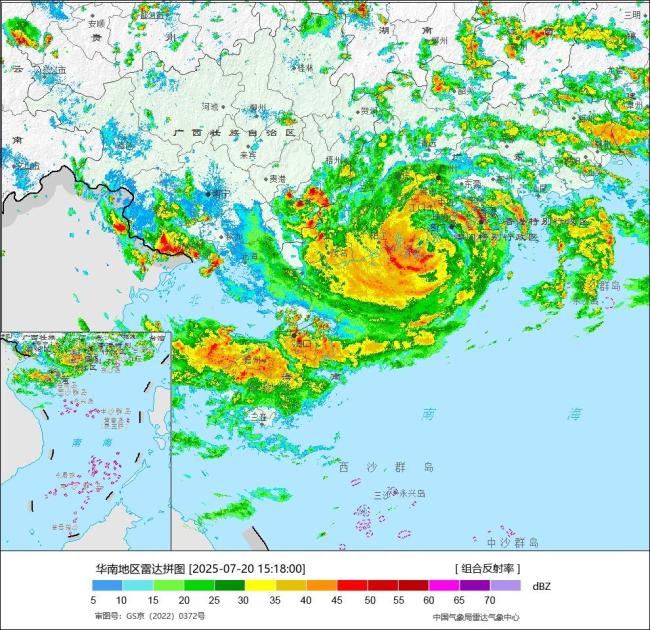 台风韦帕将向西偏南方向移动 华南沿海需警惕强风雨