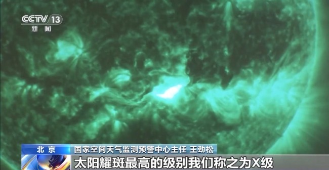 我國““羲和號”捕捉日珥爆發(fā)