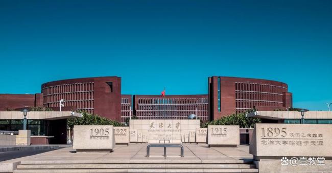 天津大學學生本科入校后6年可拿博士學位 教育創(chuàng)新引熱議
