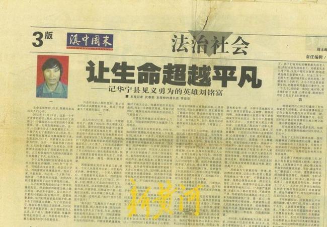 見義勇為被害者家屬：僅收到倆罐頭 兇手一審被判死緩后上訴