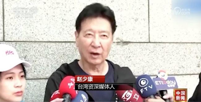 資深媒體人曝美將對臺征收32%關(guān)稅 引發(fā)島內(nèi)嘩然