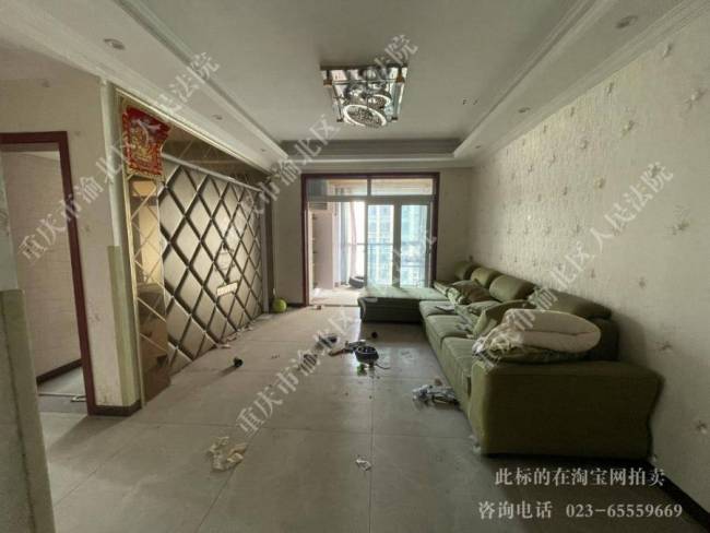 重慶姐弟墜亡案涉事房產(chǎn)拍賣