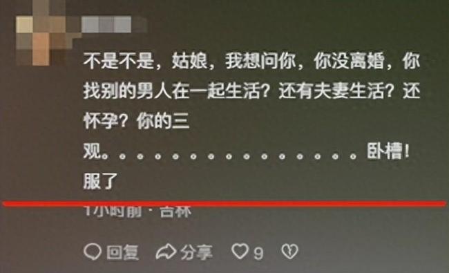 男子想和懷孕女友結(jié)婚發(fā)現(xiàn)其沒離婚 愿當(dāng)“接盤俠”求復(fù)合