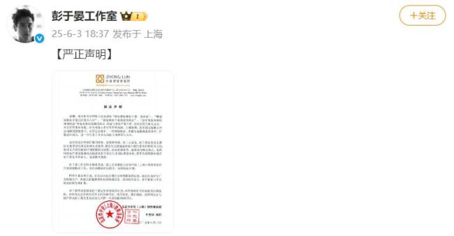 蔡依林回應(yīng)與彭于晏復(fù)合傳聞 單身且滿足