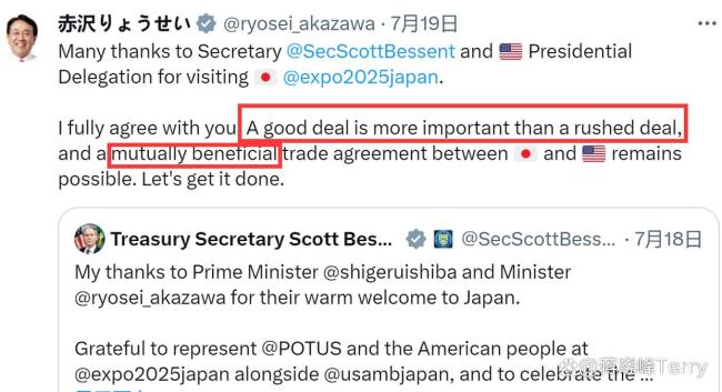 15%关税能成为石破茂的救命稻草吗 协议毒性高于甜度