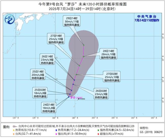 什么是“双台风效应” 多台共舞现象解析