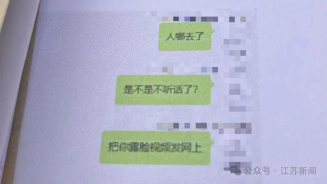男子隔空猥褻多名未成年人獲重刑 網(wǎng)絡(luò)隱患需警惕
