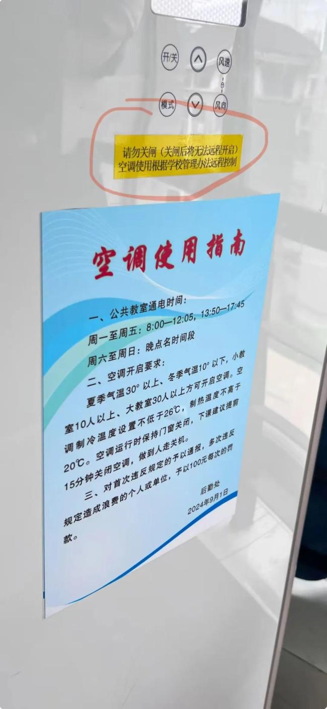 在宿舍泡牛奶被通報(bào)？學(xué)?；貞?yīng) 規(guī)定引爭(zhēng)議