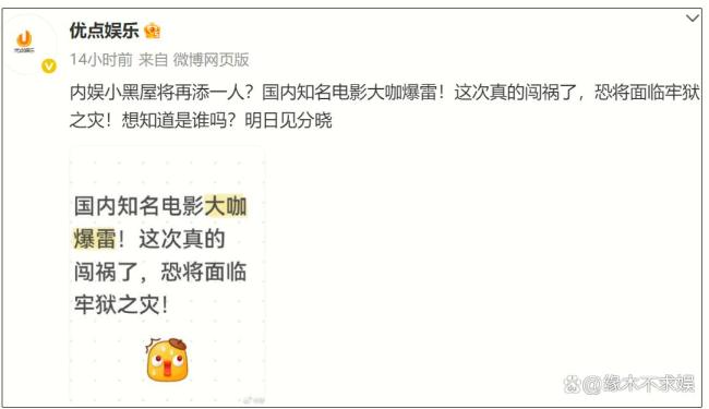 曝導(dǎo)演婁燁職務(wù)侵占上千萬(wàn)或?qū)⒚媾R牢獄之災(zāi)