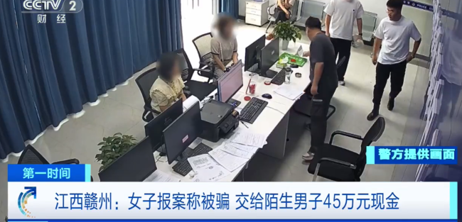 新型网恋杀猪盘骗走女子全部积蓄 甜蜜攻势下的陷阱