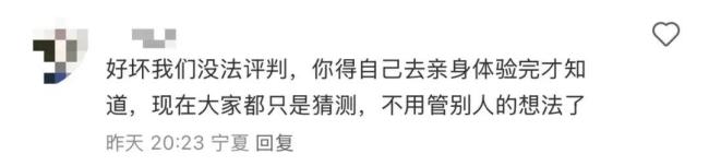 考生674分报考福耀科技大学：不在乎他人看法，坚持自我选择