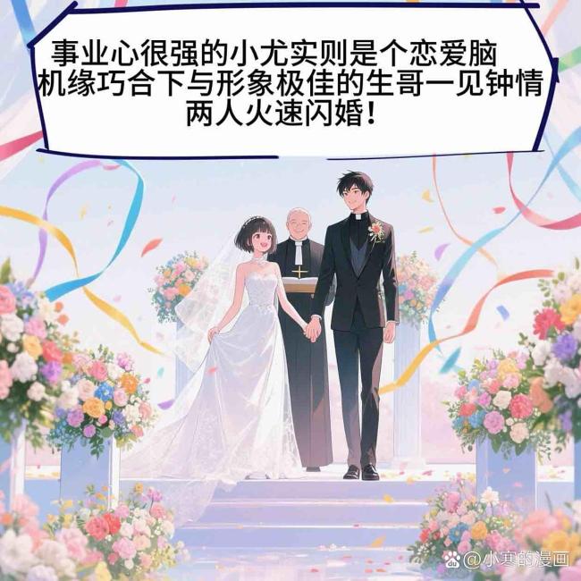 揭秘恋爱脑女星的血泪婚姻 网友：不会是他两吧