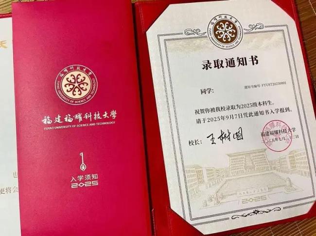 考生回应674上民办高校被骂脑子进水