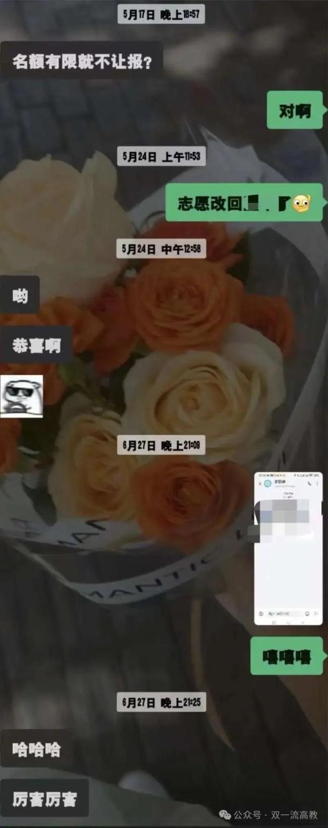 溺亡学生家属：他是村里第一个大学生