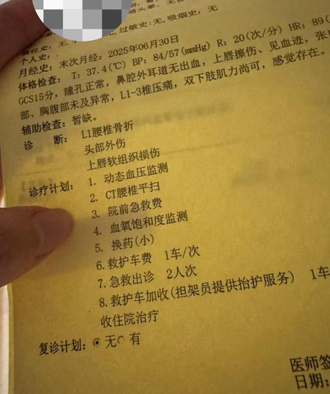 女子面试后想删身份证手机号遭殴打致骨折？警方已立案侦查