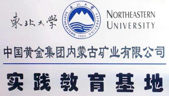 大学生殒命浮选槽暴露安全隐患 安全管理何以失守？