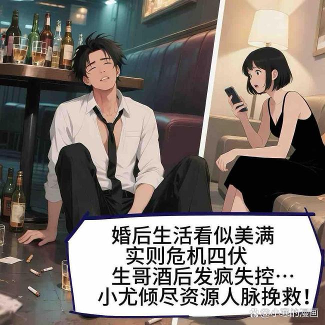 揭秘恋爱脑女星的血泪婚姻 网友：不会是他两吧