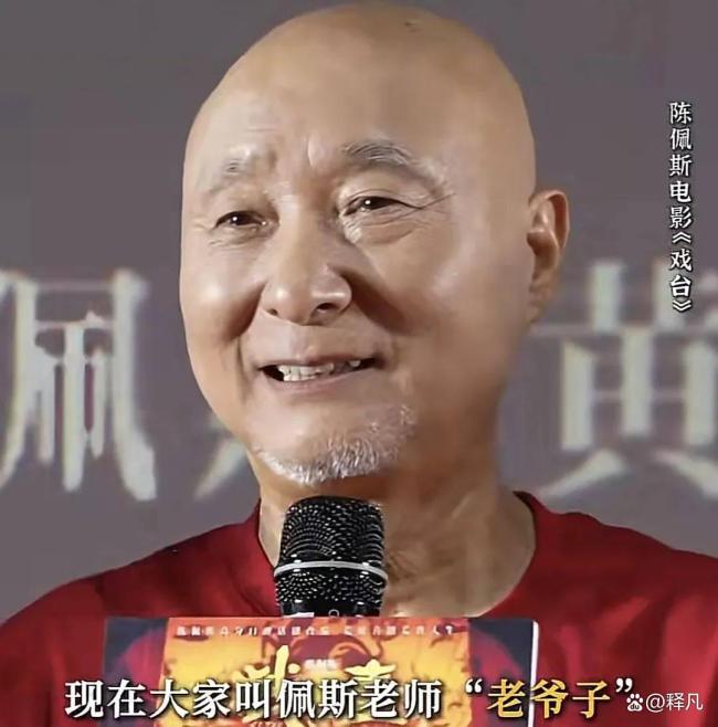 《戏台》：国产顶级讽刺喜剧 时隔32年陈佩斯杀回大银幕！