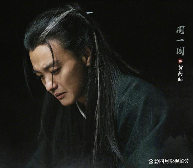 华山论剑陈都灵以身相护孟子义