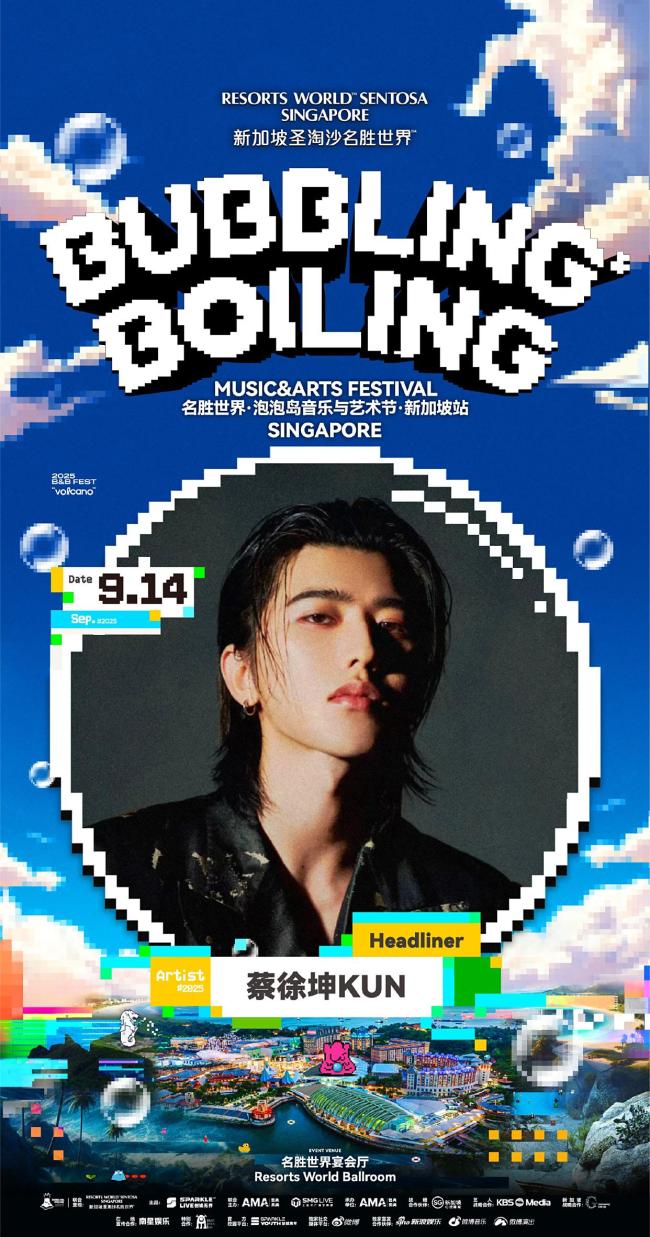 蔡徐坤换iG头像