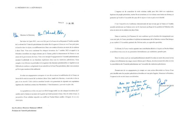 加沙停火談判有反轉 分歧不大還有得談？多方表態