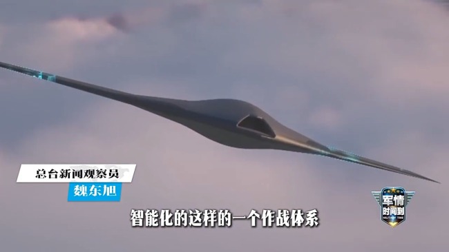 无人机+智能化 未来航母安全保障体系更优升级