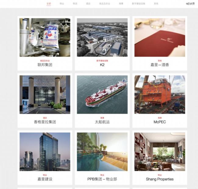 女“企二代”任CEO 接班900亿集团 全面执掌家族企业
