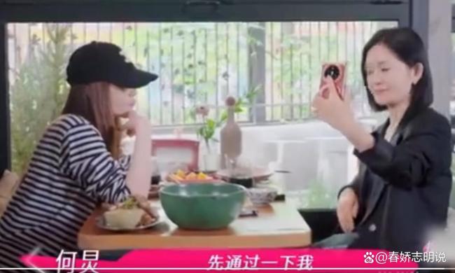 李小冉给何炅备注八块腹肌不能删 从“约饭”到“删好友”
